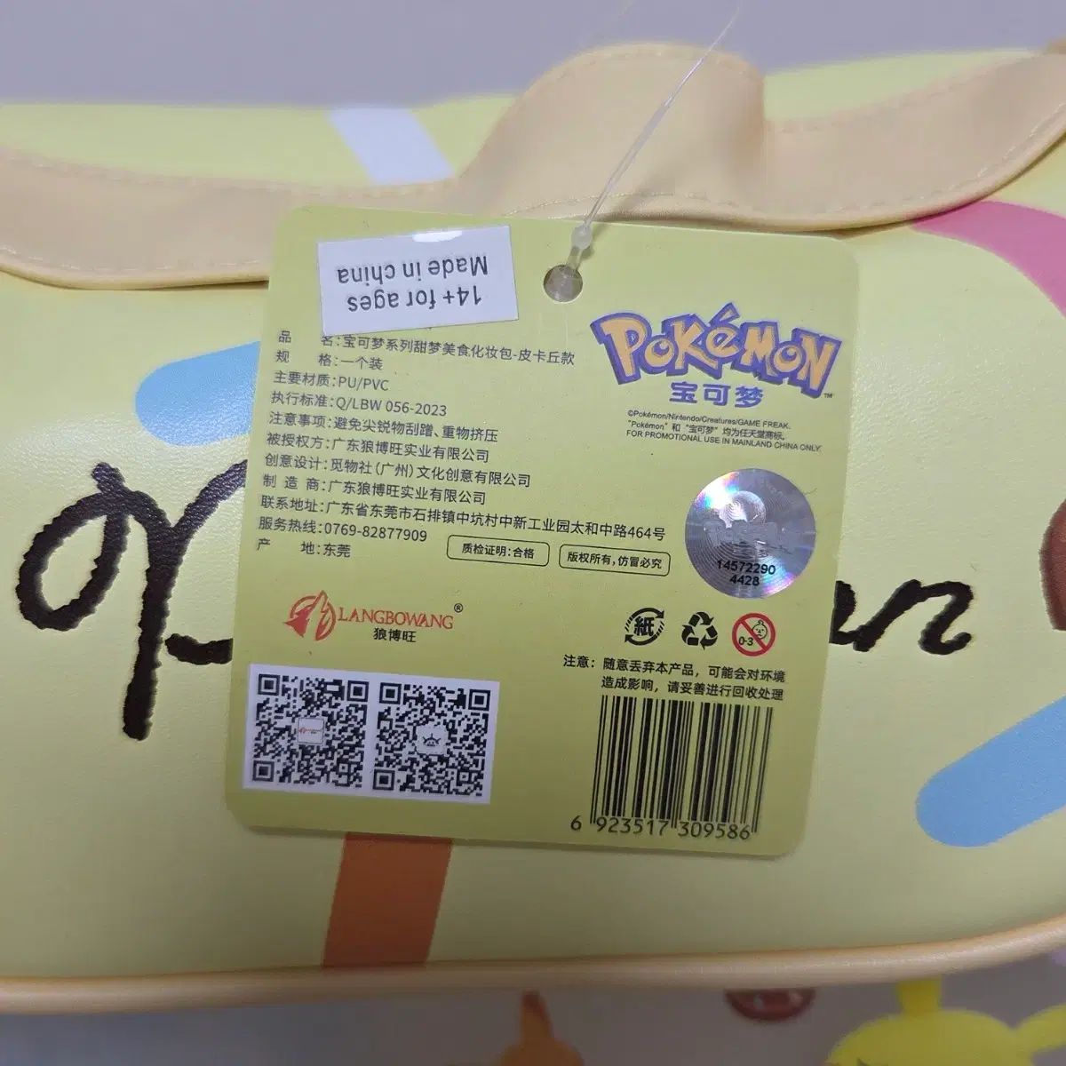 thumbnail-4